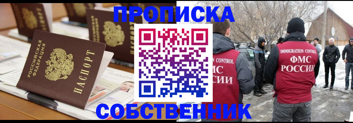 временная регистрация гарантия в Кизилюрте
