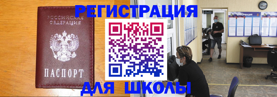 временная регистрация надежно в Кизилюрте
